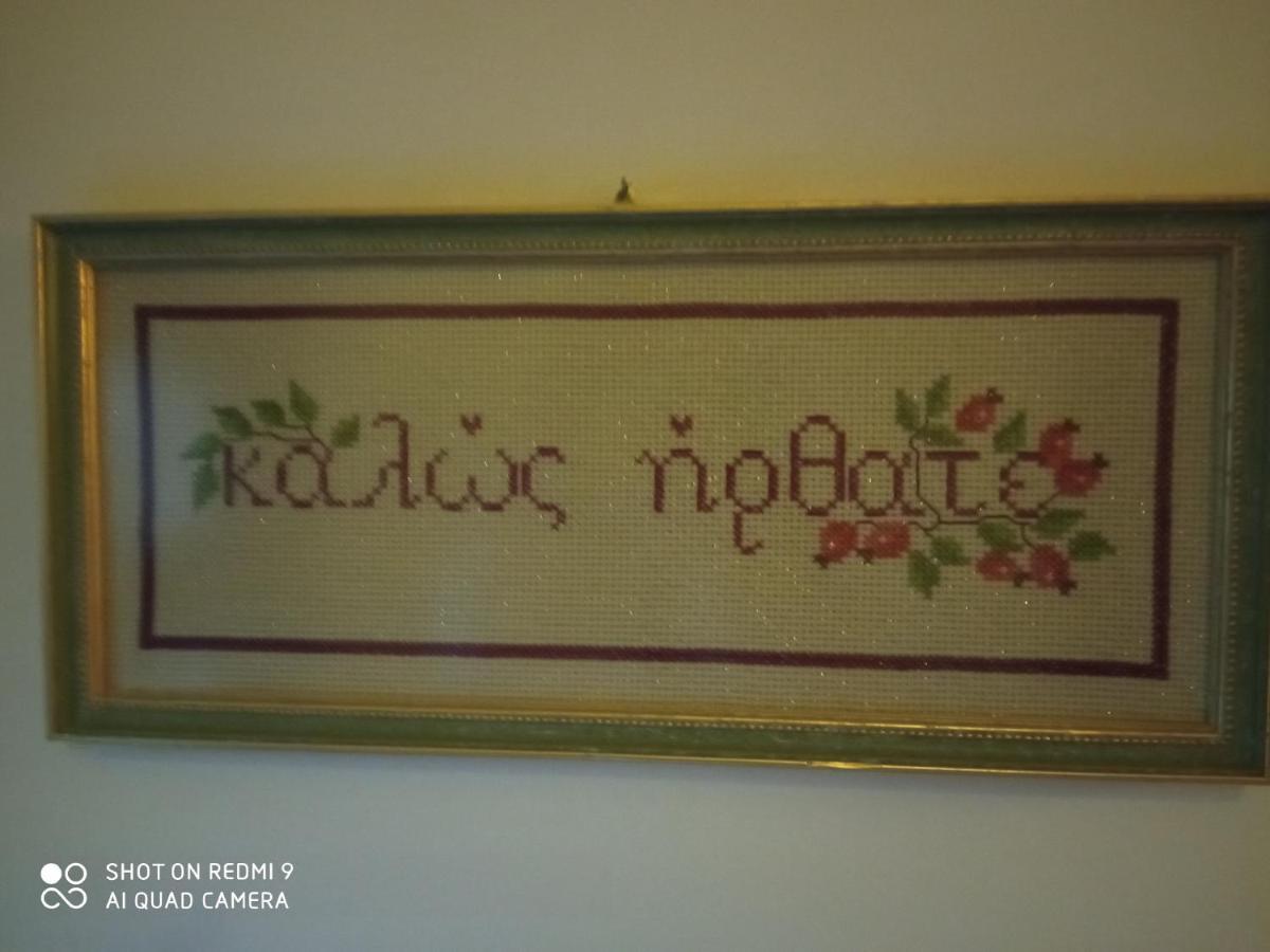 Valentini Guesthouse 카페니시온 외부 사진